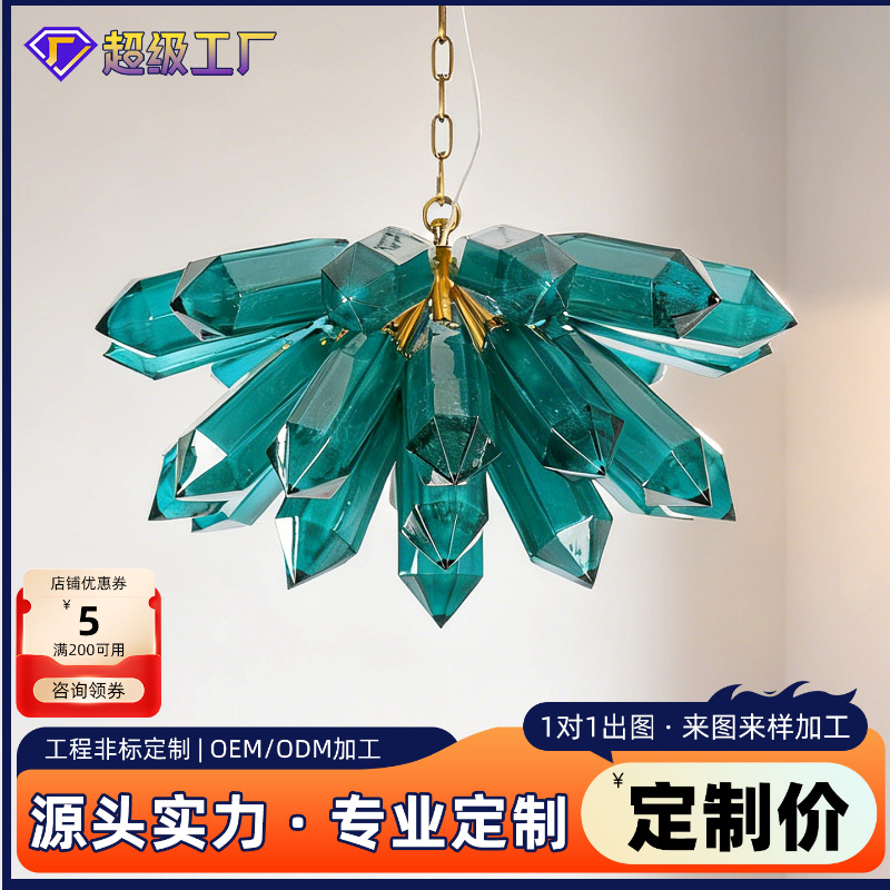北欧高端客厅玻璃吊灯现代卧室主灯餐厅别墅轻奢豪华装饰灯