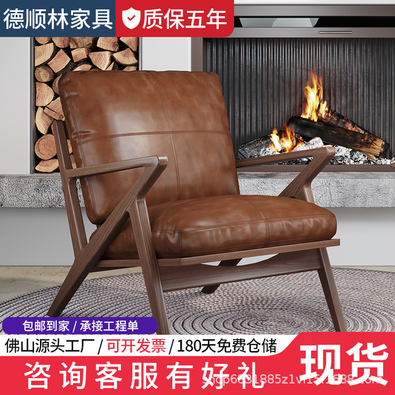 北欧单人沙发椅简约懒人实木休闲椅客厅家用阳台卧室设计师靠背椅