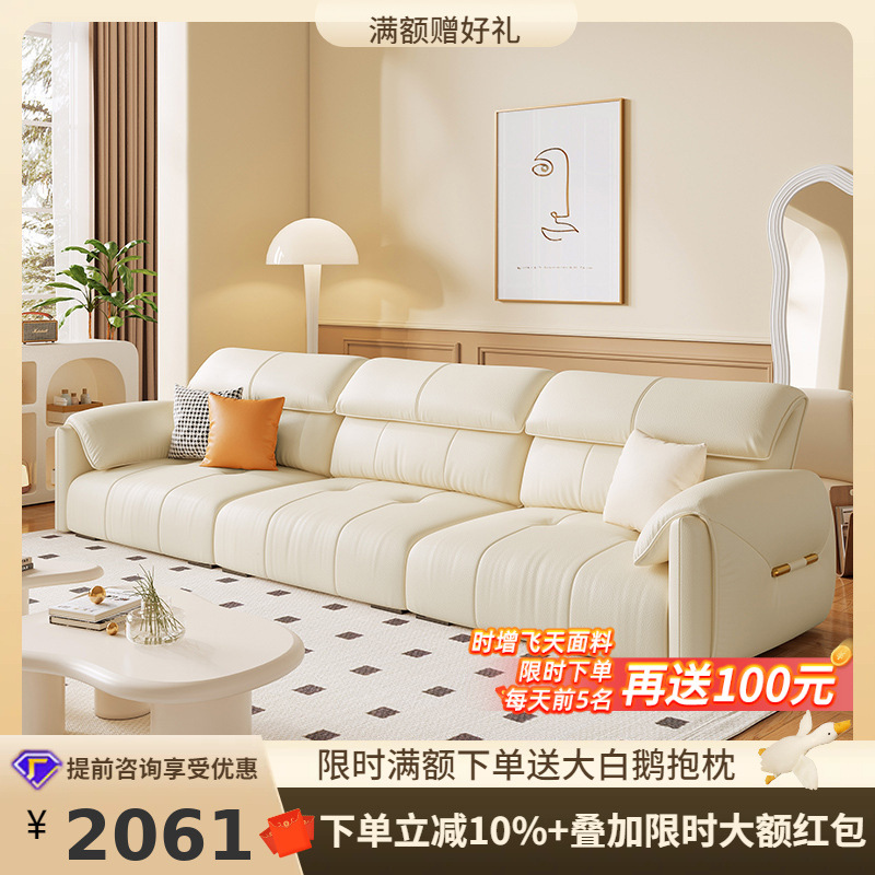 桐语特 轻奢头层牛皮沙发客厅小户型大象耳朵法式奶油风真皮沙发