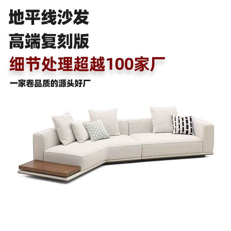 地平线沙发高端棉麻布艺直排转角沙发大平层别墅客厅沙发组合套装