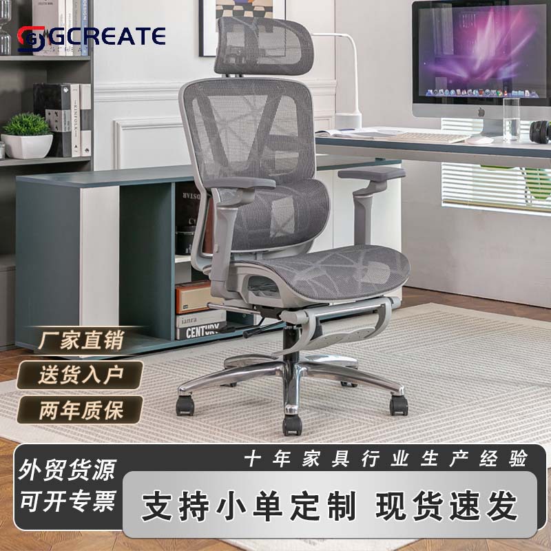 办公椅可升降旋转家用电脑椅护腰人体工学椅可躺办公电竞椅久坐