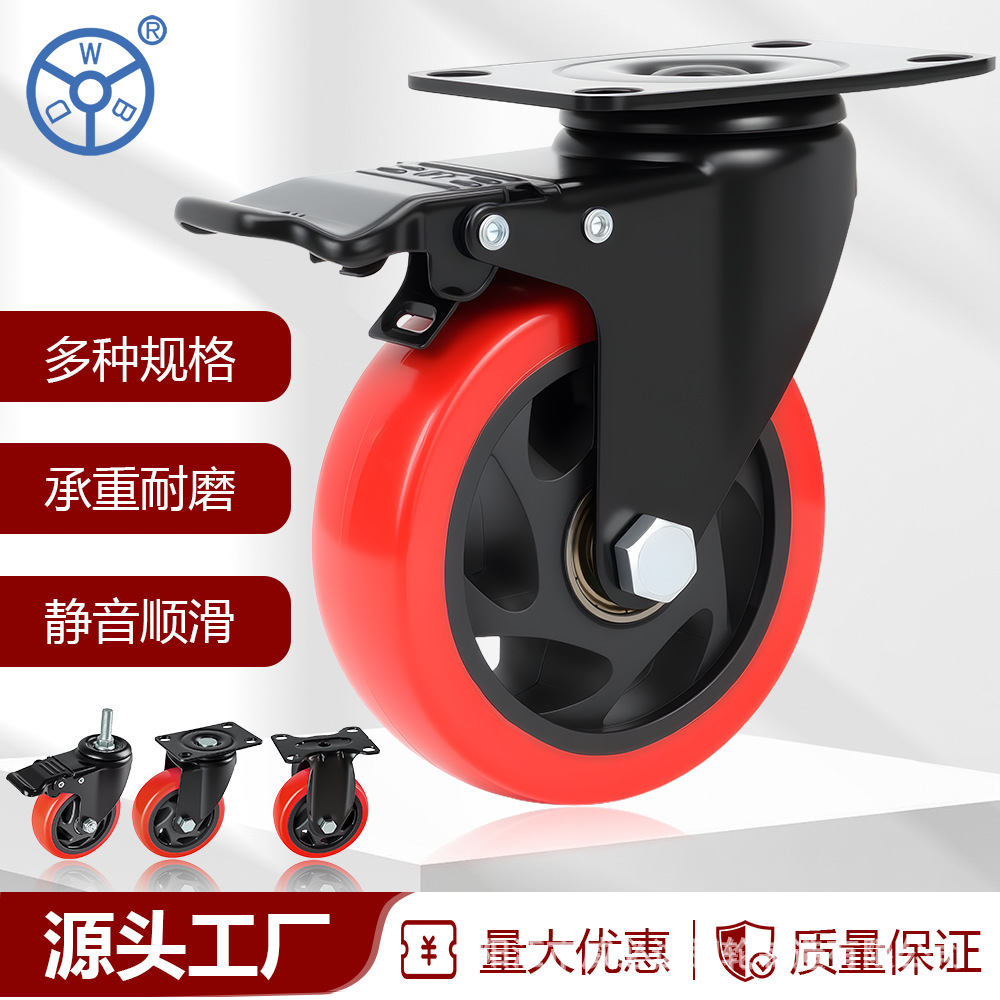中型脚轮3寸/4寸/5寸红色通花万向轮工业手推车货架定向轮轱辘
