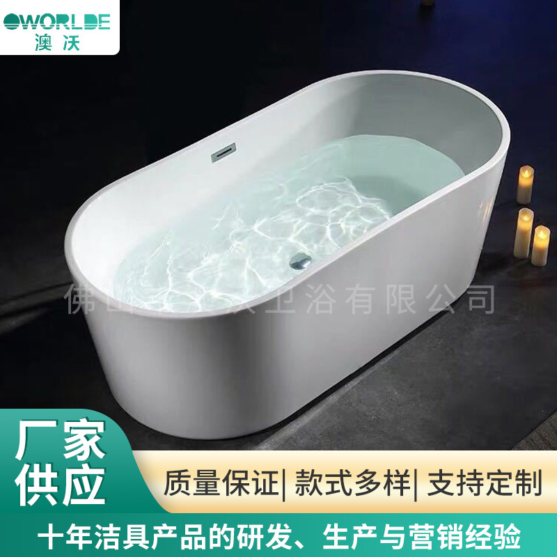 厂家亚克力浴缸家用独立式浴缸彩色酒店民宿工程卫生间浴盆批发