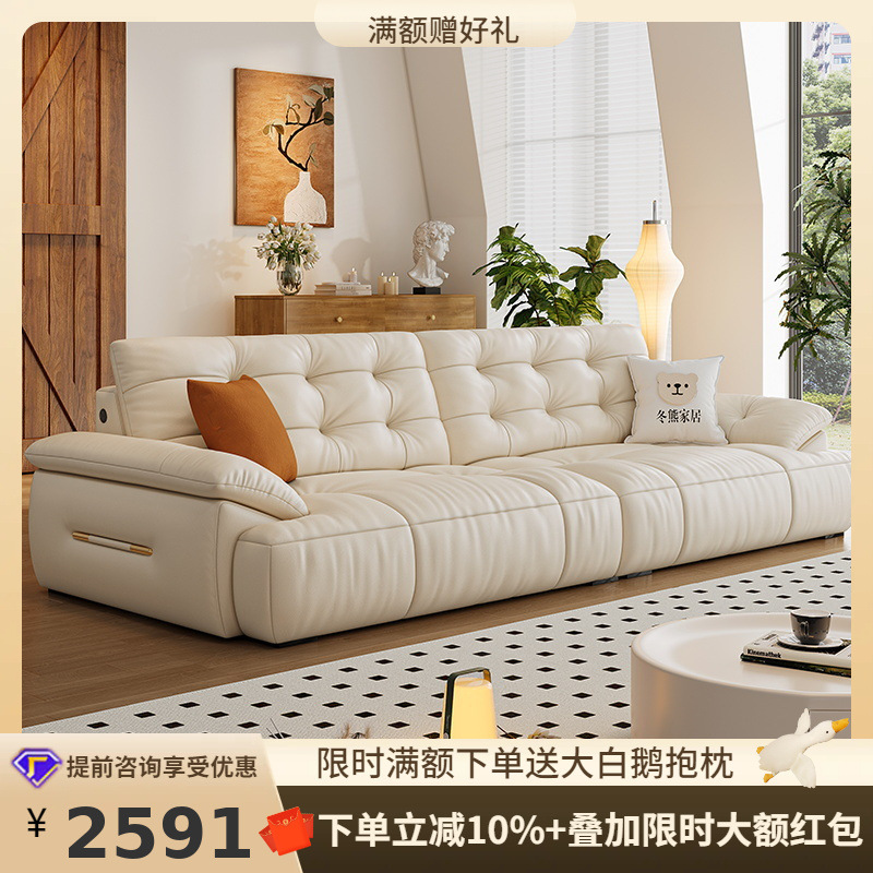 桐语特云朵沙发复古风客厅小户型2026款中古大坐深棉花糖真皮沙发