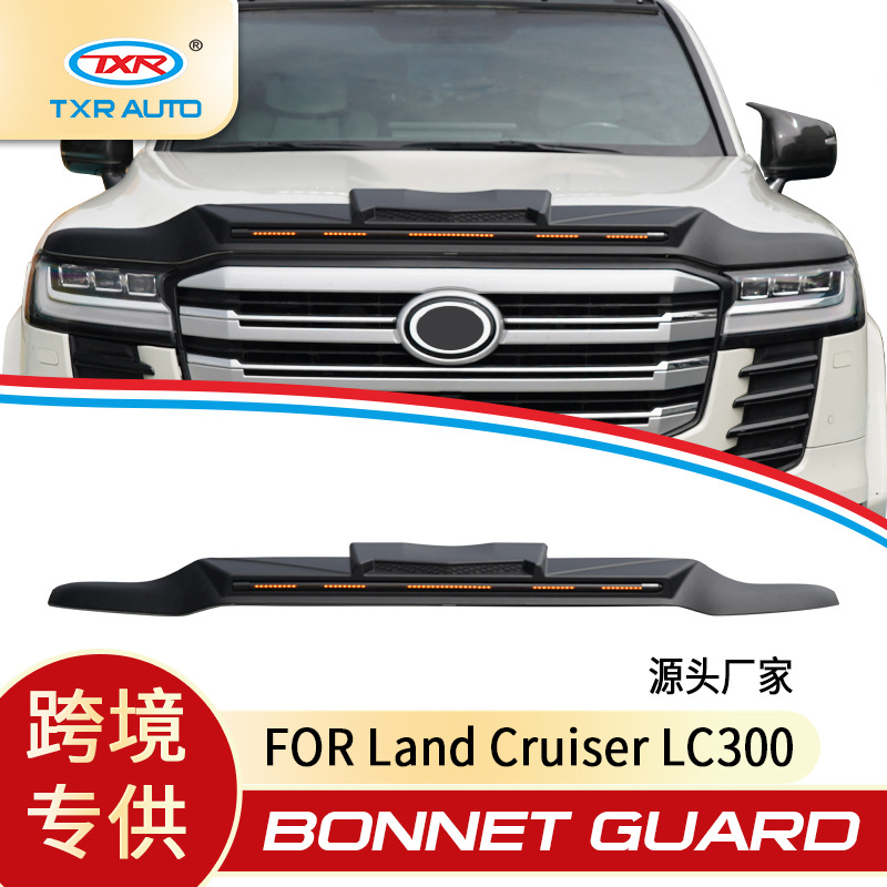 TXR适用LandCruiserLc300BonnetGuard改装汽车带灯砂石挡专用配件
