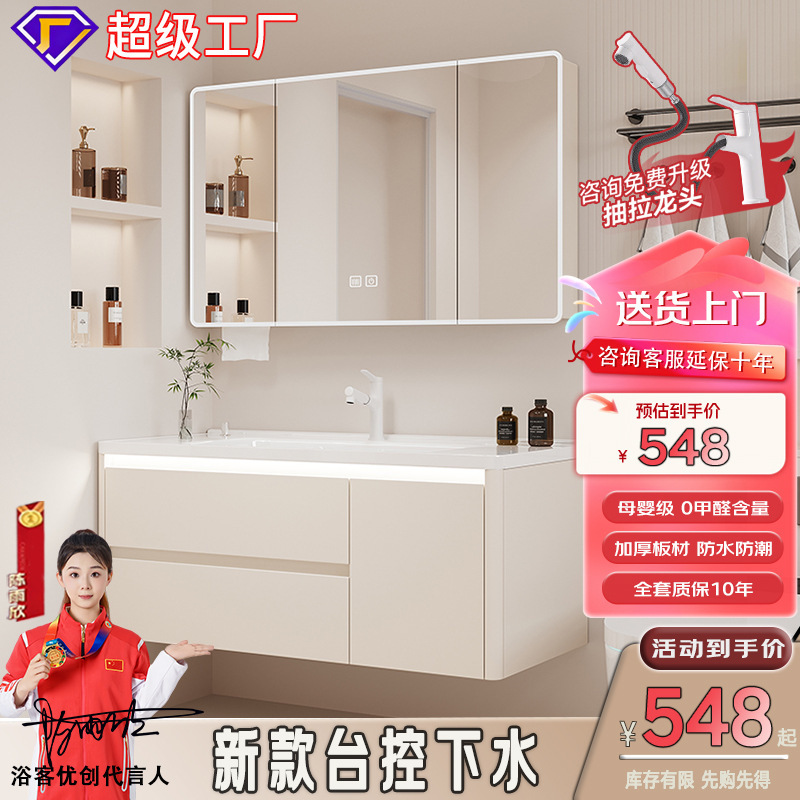 浴室柜陶瓷一体盆卫生间抽屉浴室柜洗手盆洗脸洗漱台盆组合蜂窝铝