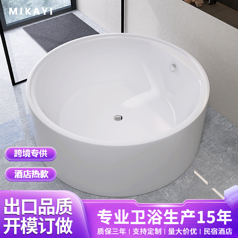 米卡邑亚克力圆形浴缸家用成人按摩冲浪一体网红民宿酒店深泡浴池