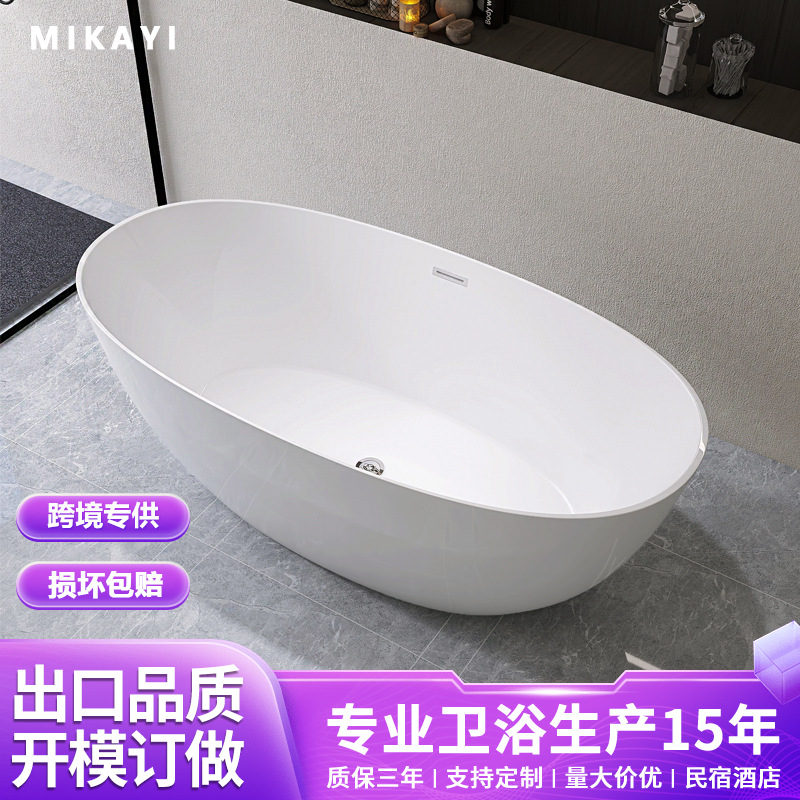 亚克力浴缸一体式家用双人小户型网红民宿酒店独立日式可移动浴池