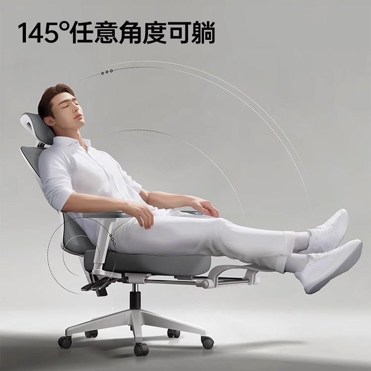 黑白调P5人体工学椅电脑椅家用舒适久坐办公椅学习椅子电竞座