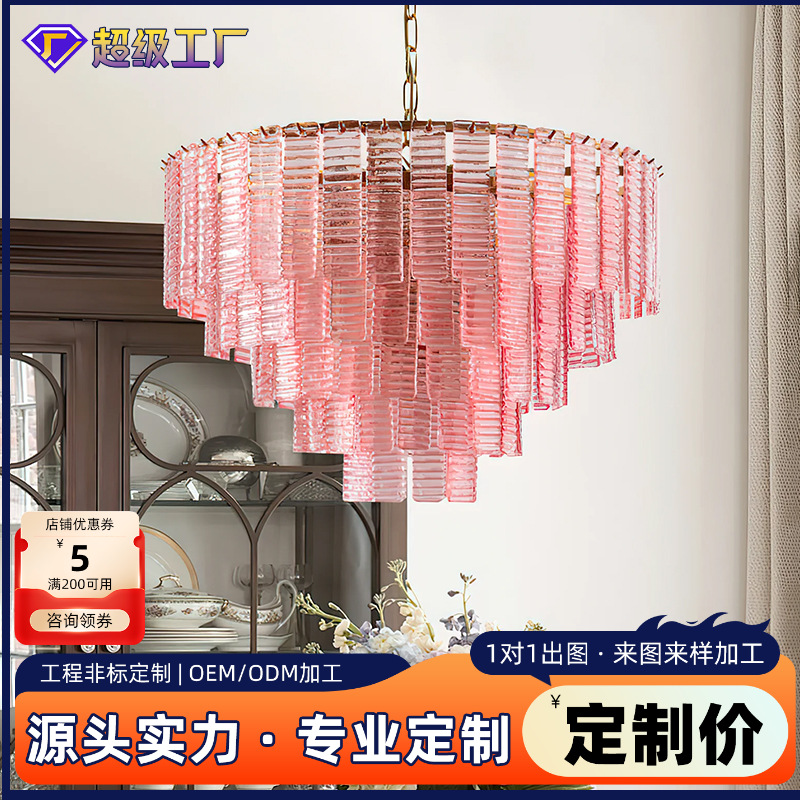 中古客厅卧室玻璃餐厅灯法式别墅轻奢创意复古穆诺拉吊灯设计灯