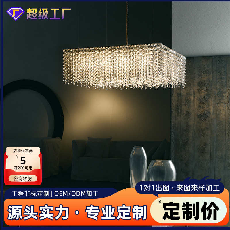 现代水晶长条吊灯高品质复刻别墅酒店工程灯具源头工厂直供现货